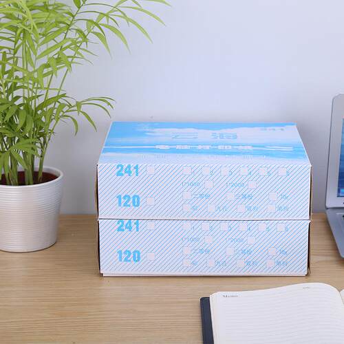 电脑打印纸70克241-1双列 1000张30元入库单出库单银行打 流水单