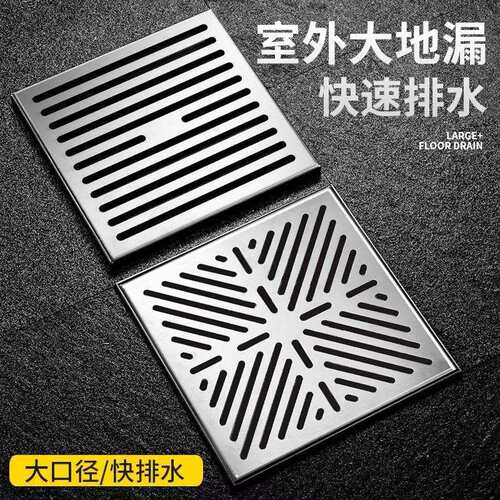 防臭304不锈钢地漏大号30CM大排量花园庭院室外天台110 160 200满