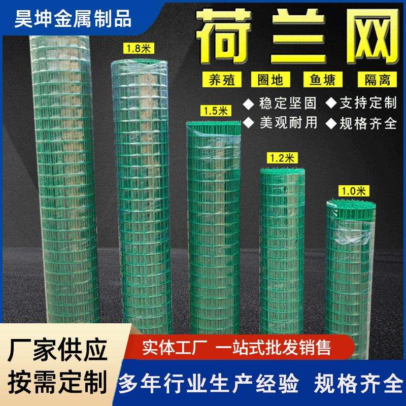 厂家供应荷兰网围栏墨绿色电焊铁丝网养殖网铁网子公路围栏网