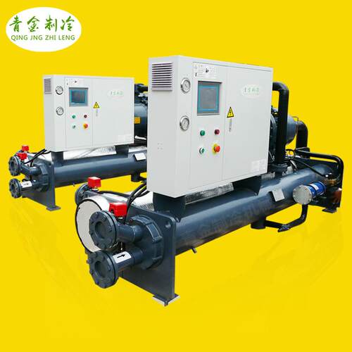 供应制药工艺辅机水冷螺杆式制药冷水机QX-530WS急速降温冷冻机组