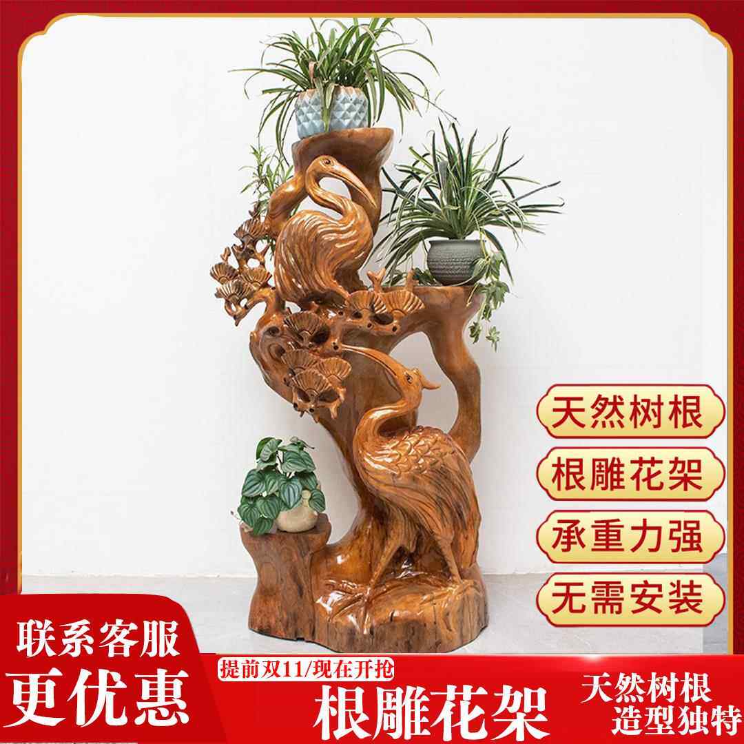 根雕花架摆件底座香樟随形客厅玄关实木摆件底座创意室内底座花架