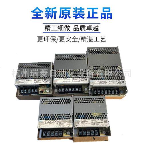 现货台达75W 3.2A平板开关电源PMT系列 PMT-24V75W2BA 电源供应器