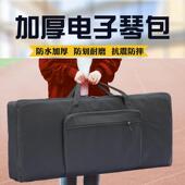 加厚电子琴琴包专用61键收纳袋子 88键双肩揹包电子琴套 电子琴包