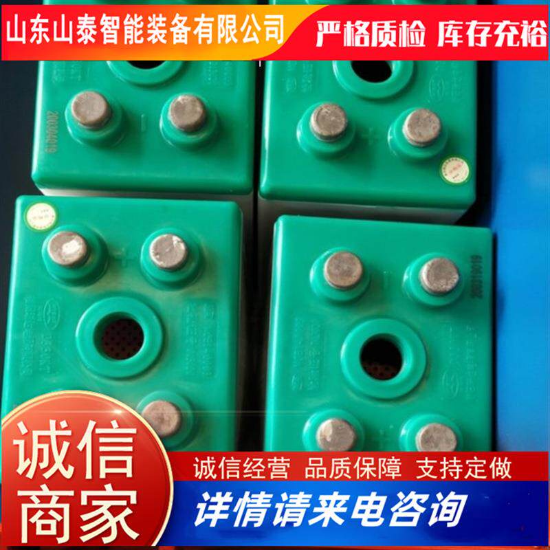 D-560KT防爆式铅酸蓄电池 防爆蓄电池组 矿用铅酸蓄电池