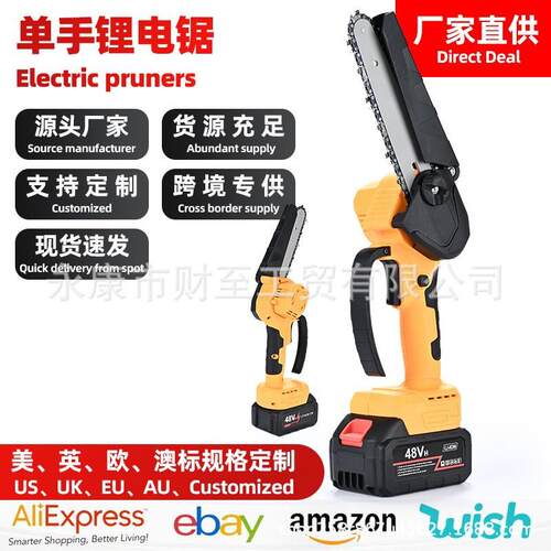 6寸8寸有刷锂电电链锯家用大功率手持充电式锂电锯单手伐木锯迷你