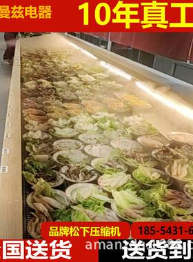 商用菜品冷藏展示柜串串香自助火锅明档冰台保鲜柜风冷卧式喷雾柜