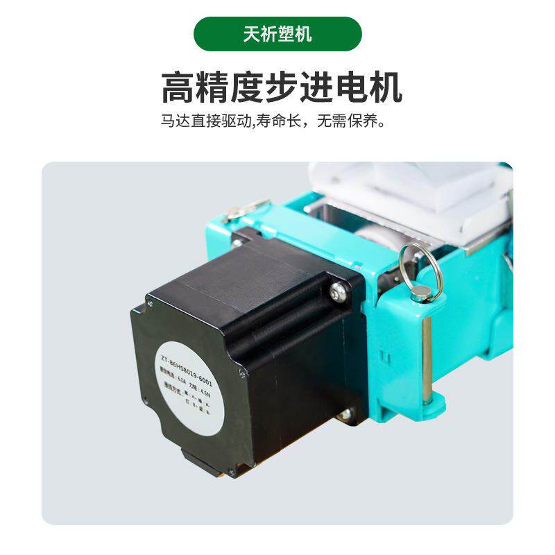 计量式色母机 注塑挤出吹膜混合机 比例机下料系统 螺杆式混色机