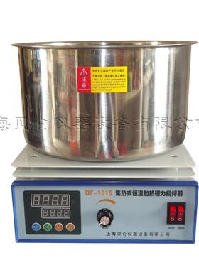 贝仑磁力搅拌器 集热式磁力搅拌器 5L101-T 厂价销售 品质保证