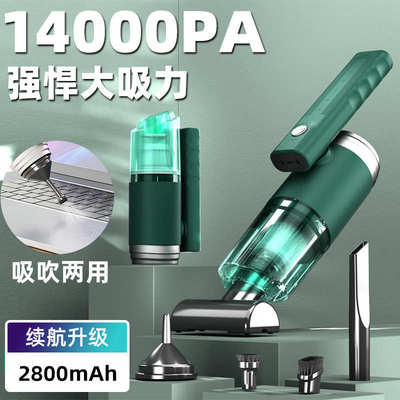 车载吸尘器吹吸一体吸尘器旋转车家两用吸尘器折叠式便携式吸尘器
