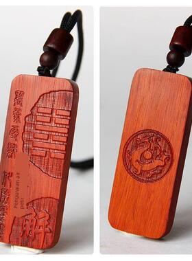 雷水解缺木补木补水钥匙扣印度紫檀木风雷益雷风恒巽为风吊坠项炼