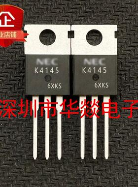 K4145 2SK4145 库存现货 TO-220 MOS场效应管 60V 80A 测试好发货