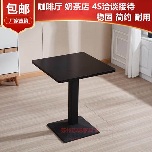 展会洽谈黑色小方桌圆桌4S店谈判桌休闲 简约咖啡厅奶茶店桌椅组