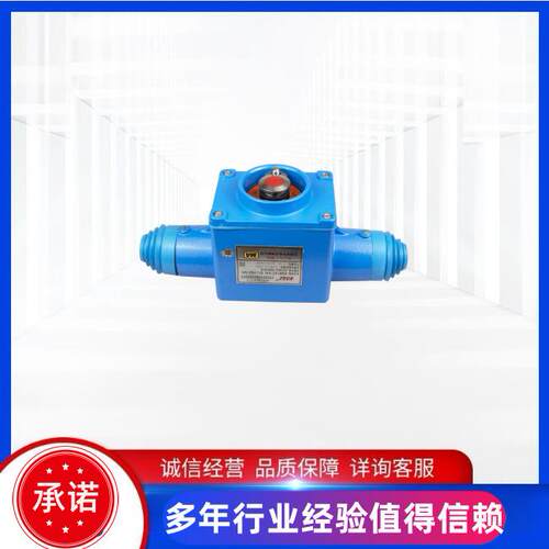 KTC102.4-1(H)矿用本质安全型组合急停闭锁开关电子原厂