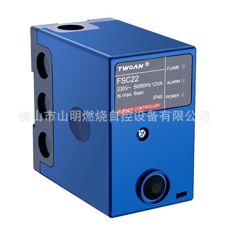 TWOAN火焰控制器可调式点火器燃烧机点火控制器