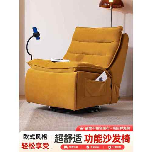 电动懒人沙发可睡可躺客厅阳台休闲摇摇椅家用头等太空级单人躺椅