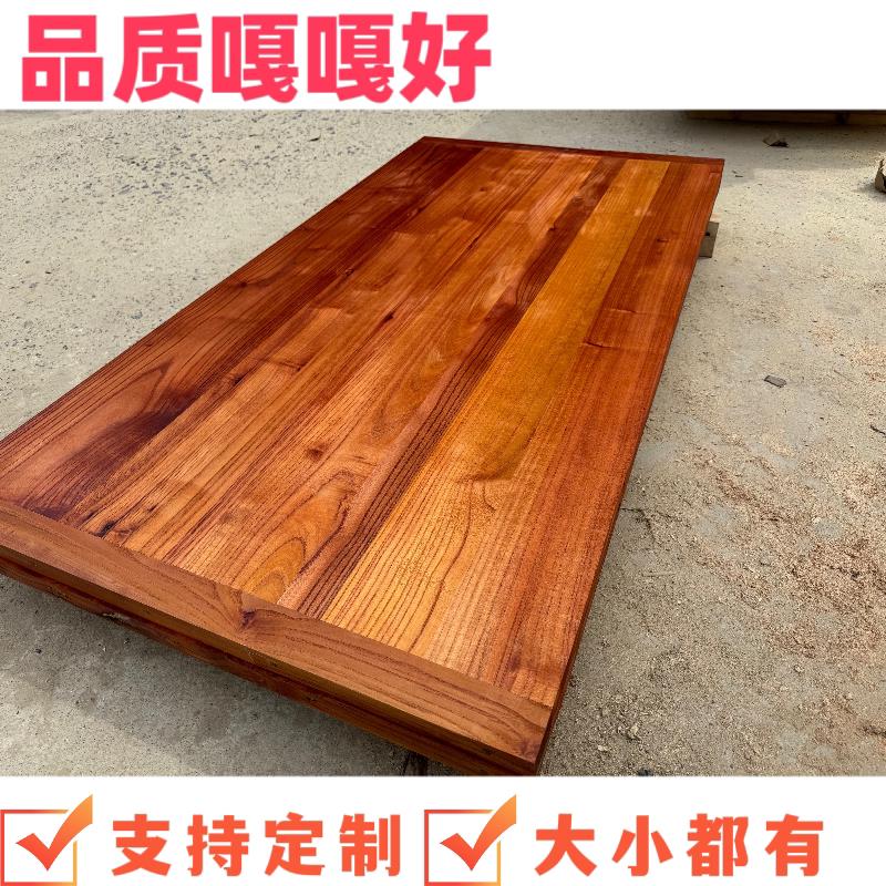全实木香椿木面板家用擀面 面板长方形加厚切菜板和面 面板案板防