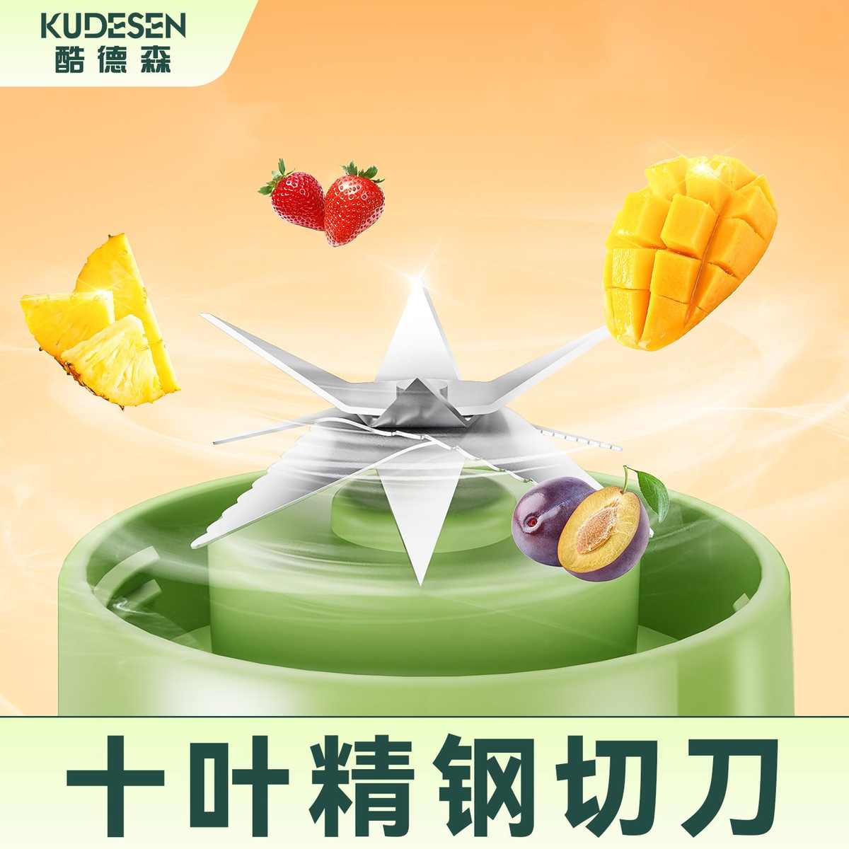 便携式玻璃榨汁机小型家用多功能榨果汁机随身杯无线充电动榨汁杯