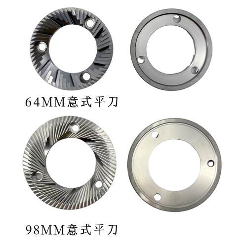 磨豆机刀盘国产替代SSP平刀mazzer蚂蚱64/83/98mm镀钛小飞鹰升级