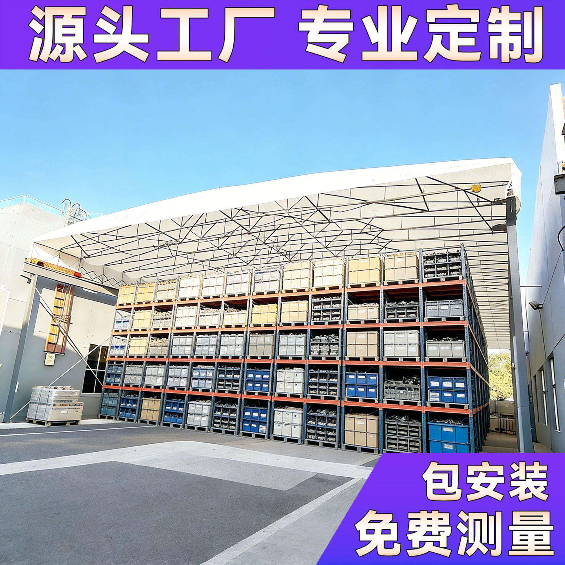 全自动电动伸缩雨棚膜结构推拉棚定制户外大型活动移动遮阳蓬