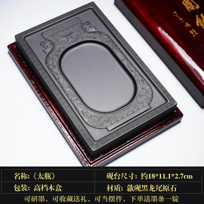 新款国非家遗 安徽砚台老坑非端砚天然原石磨墨砚台 方形带盖手工