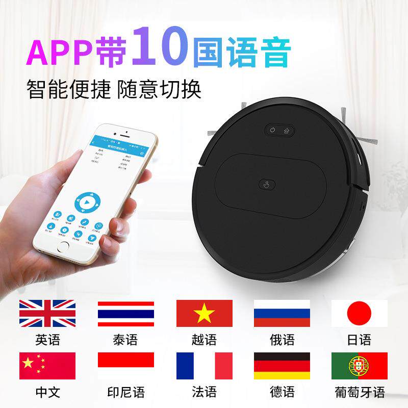 跨境新款自动回充扫地机家用导航扫地机吸扫拖智能规划扫地机器人