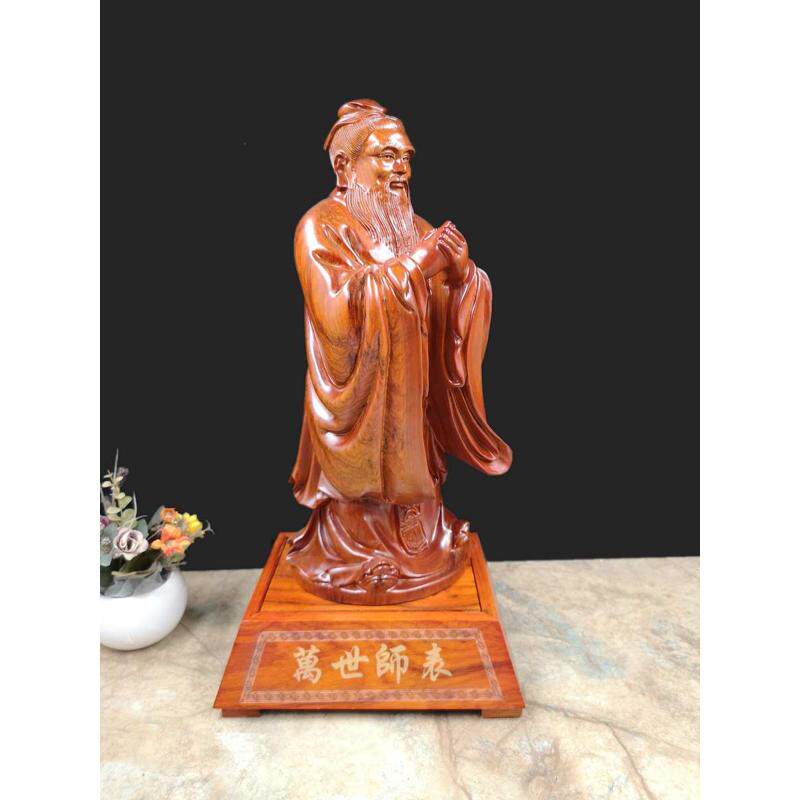 46CM黑檀孔子像 万世师表实木雕刻工艺礼品草花梨红木孔子雕像