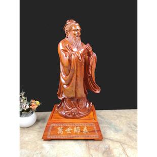 46CM黑檀孔子像 万世师表实木雕刻工艺礼品草花梨红木孔子雕像