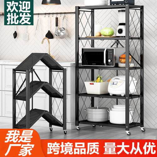 Kitchen installation free folding shelf storage and storage