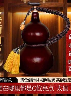 神话悟空天然古风防渗大漆葫芦摆件纯天然葫芦手工打造器皿