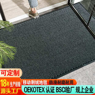 户外门垫PVC移动割绒地垫商超家用入户门口耐脏地垫鞋 新款 柜门垫