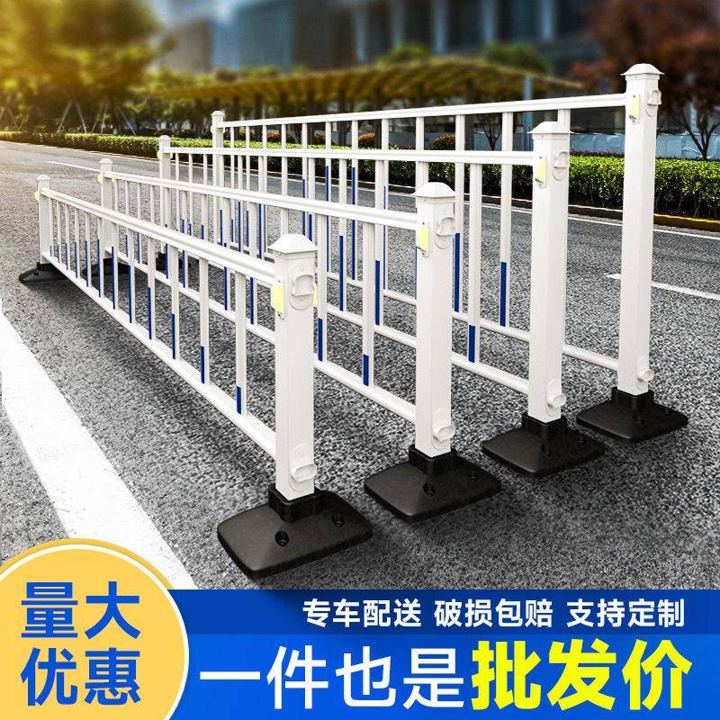 市政道路护栏交通停车场隔离栏马路分隔护栏定制人行道分流栏