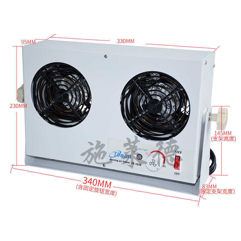 除静电离子风机除静电除尘TR103B双头台式离子风机电子工业除静电,清洗/食品/商业设备,离子风机/静电消除器,淘宝优惠券,粉丝福利购,淘宝优惠卷