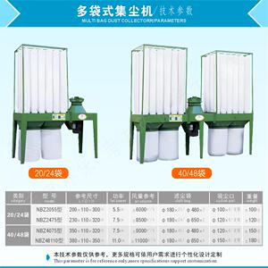旋风袋除尘抛一体机家具厂机械五EGC布金打磨光尘滤袋式集回收设