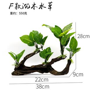 仿真仿真水鱼缸木水草水族仿真水草免造景植物沉榕 厂家 直供打理