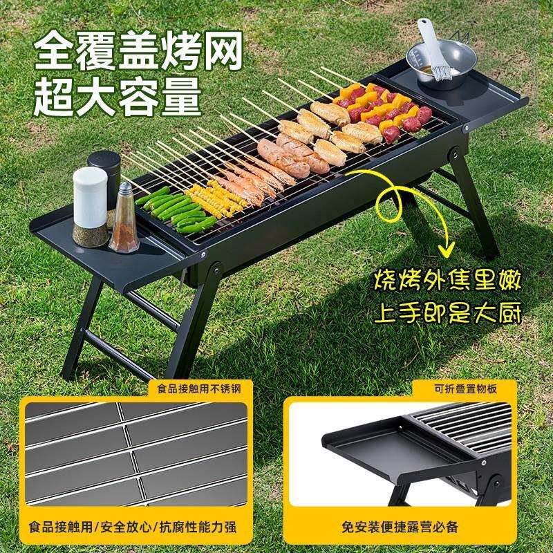 新款烧烤炉家用烧烤架子户外便携折叠烧烤炉小烧烤工具木炭碳架子