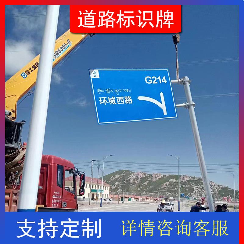 实拍道路标志牌高速公路交通指示牌道路安全警告施工标志禁止标志
