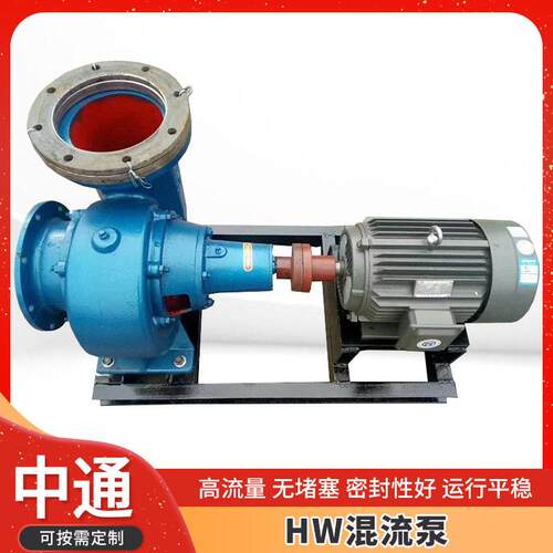 级吸卧式HW混流泵 蜗壳式柴油混流泵 混流泵柴油动力大流量