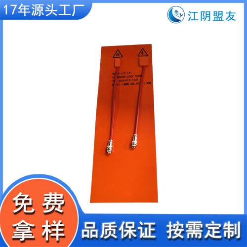 垃圾处理设备加热毯 加热板 垃圾处理加热系统