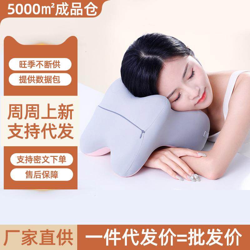 午睡办公室颈椎保护工位仰睡枕头u形护颈枕午休抱枕记忆棉趴睡枕