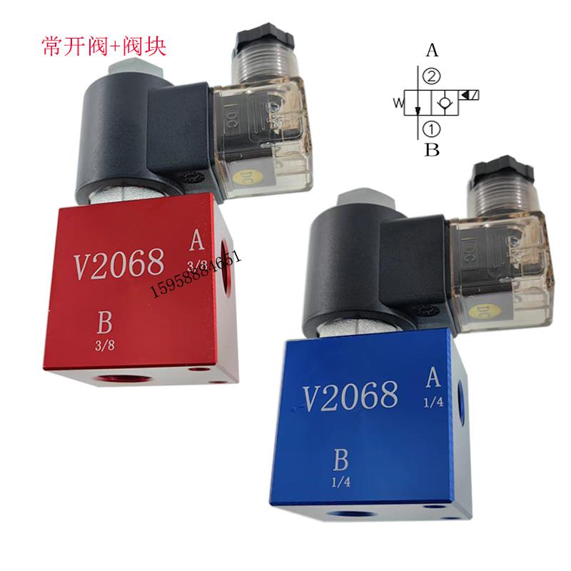 液压V2068常开电磁阀LSV-08-2NOP螺纹插装DHF08-221液压站止回阀