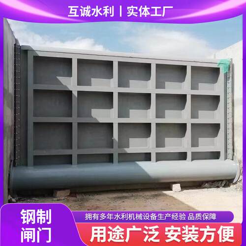 大型液压钢制闸门水电水利滑动翻版钢坝农田灌溉进水节流调节闸门