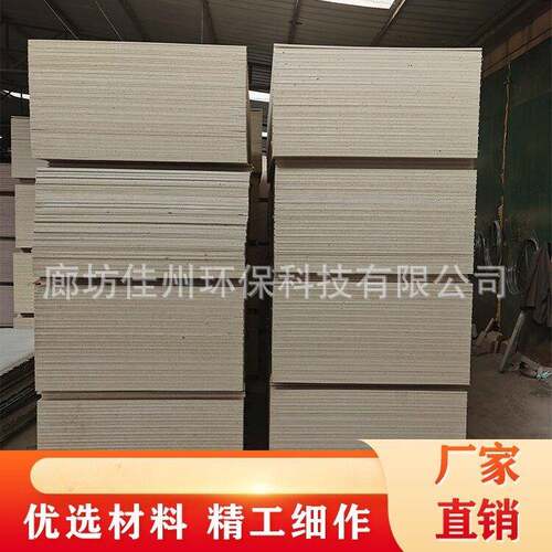 佳州 防火隔板 5mm厚电缆防火板大量供应 不燃耐火板 玻镁板