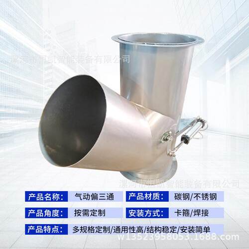 拨板三通管件翻边法兰连接碳钢不锈钢支持非标厂家优惠直供
