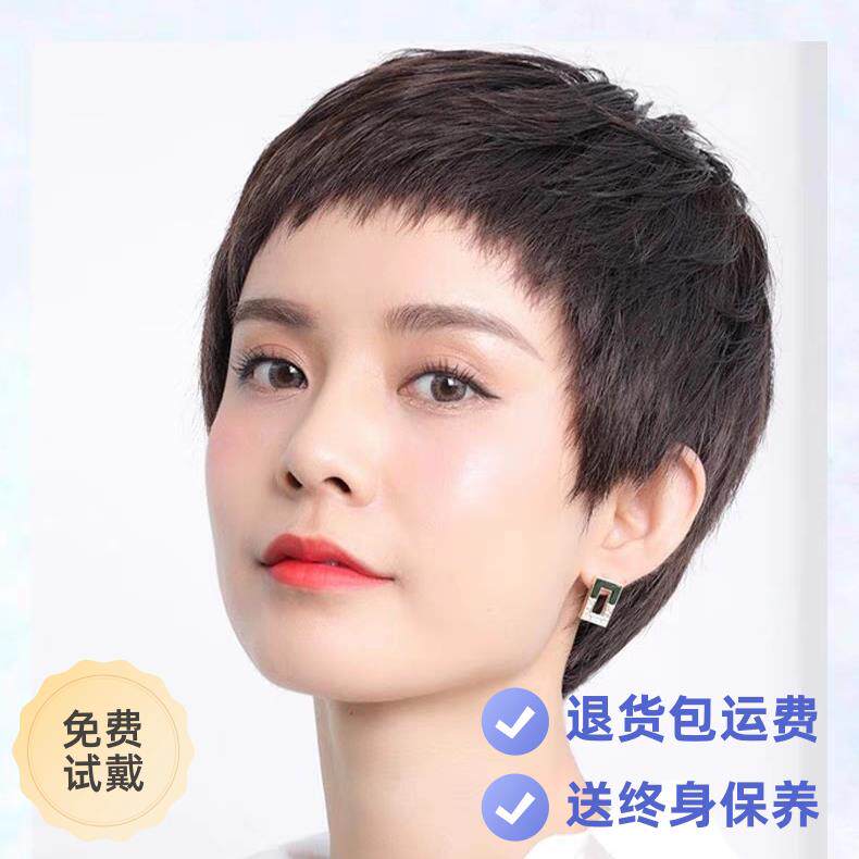 假发女短发真发中老年妈妈款假发自然真实蓬松光头化疗整顶假发套