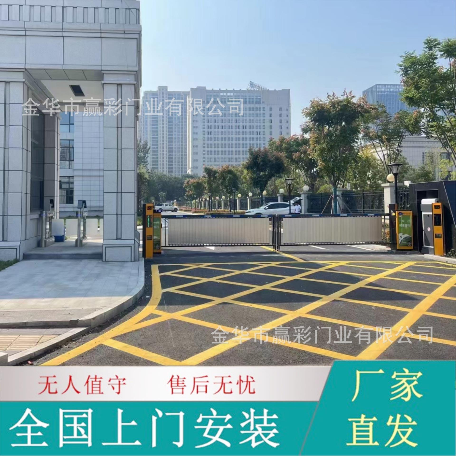 栅栏道闸车牌识别一体机小区门口自动收费系统无人值守自动升降杆