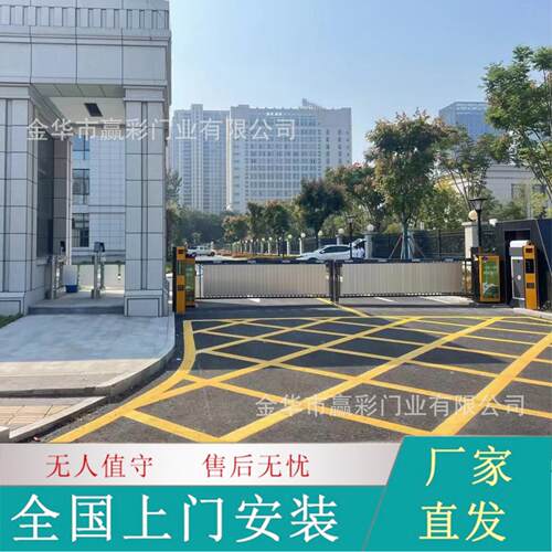 栅栏道闸车牌识别一体机小区门口自动收费系统无人值守自动升降杆