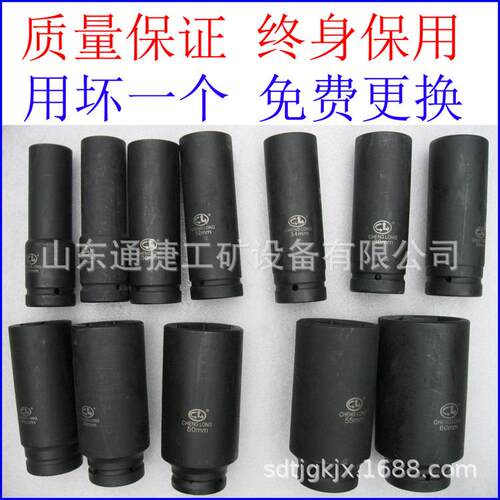 25方加长钢结构套筒 特长外六角套筒 风炮套筒气动电动扳手套筒头