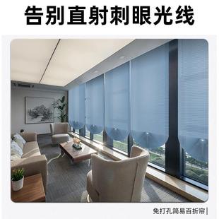 自粘百褶窗帘卧室家用遮光卫生间可伸缩浴室遮阳免打孔百叶帘