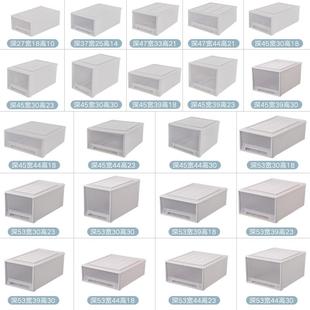 衣服收纳箱塑胶收纳箱抽屉式透明衣柜收纳柜内衣收纳盒衣物整理箱