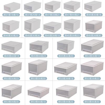 衣服收纳箱塑胶收纳箱抽屉式透明衣柜收纳柜内衣收纳盒衣物整理箱